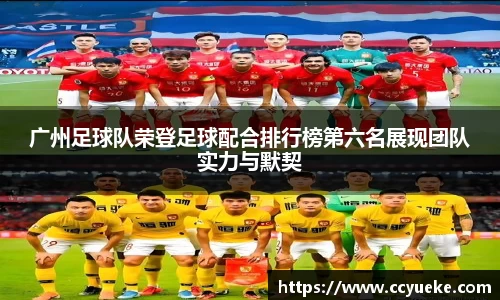 zoty中欧官方网站