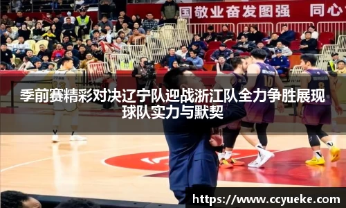 zoty中欧官方app下载